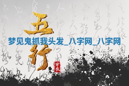 2025年10月28日打麻将在哪个吉位打麻将攻略