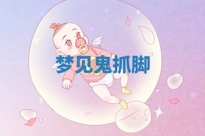 2026年3月结婚黄历择吉