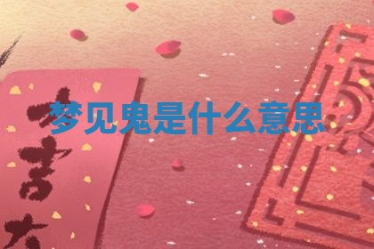 2026年3月结婚黄历择吉