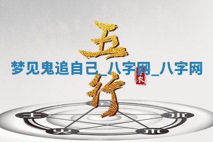 2026年公历3月动土黄道吉日查询