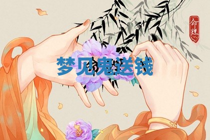 2026年公历3月适合搬家的日子