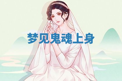 2025年10月26日老黄历财神方向