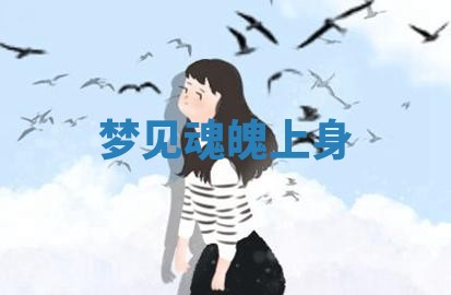 2025年10月26日老黄历财神方向