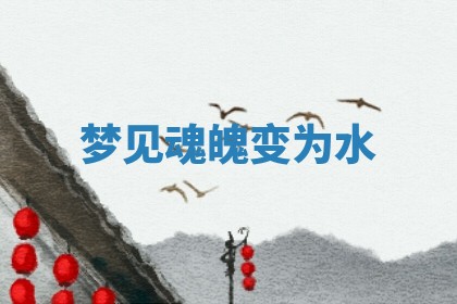 2026年3月结婚黄历择吉