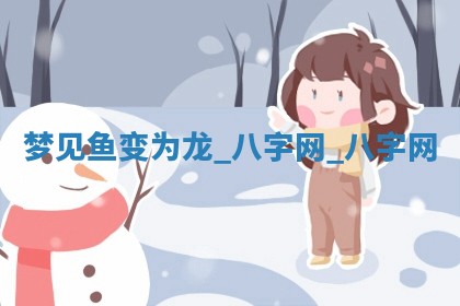 2026年3月份嫁娶良辰,哪几天是嫁娶的好日子