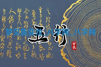 2026年3月份嫁娶良辰,哪几天是嫁娶的好日子