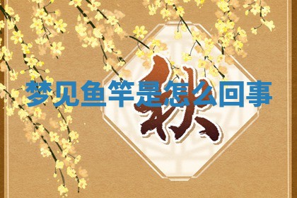 2026年3月结婚黄历择吉