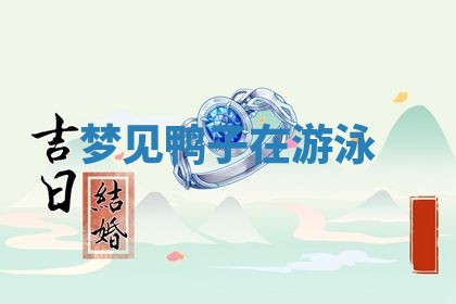 2025年10月26日老黄历财神方向