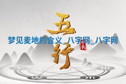 2025年10月26日老黄历财神方向