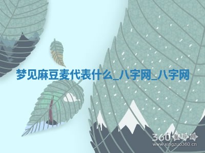 2026年公历3月动土黄道吉日查询