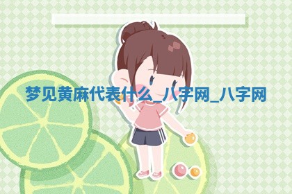 2026年3月份嫁娶良辰,哪几天是嫁娶的好日子