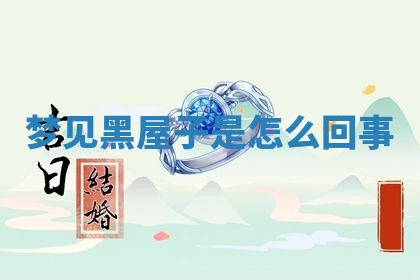 2026年3月结婚黄历择吉