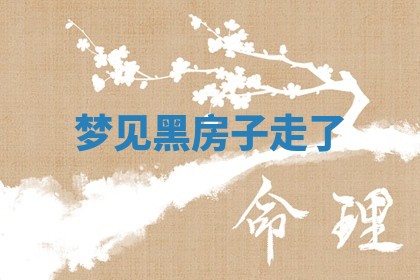 2026年3月结婚黄历择吉