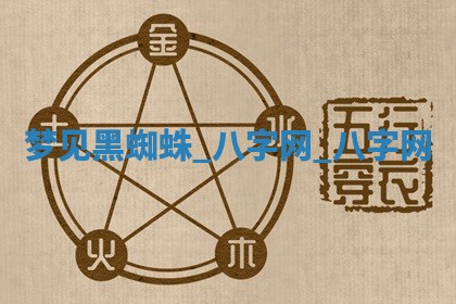 郑姓男宝宝名字精选：2026年03月10日生辰八字起名技巧