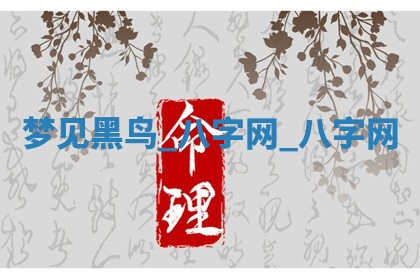 2026年3月份嫁娶良辰,哪几天是嫁娶的好日子