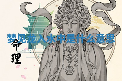 2025年10月26日老黄历财神方向