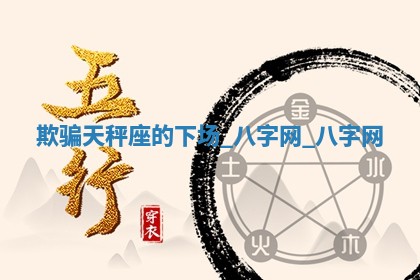 2026年公历3月动土黄道吉日查询