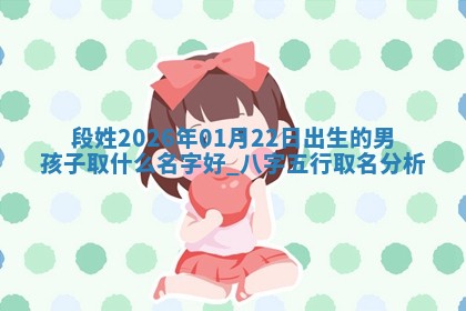 郭姓2026年03月14日出生女宝宝的五行取名详解