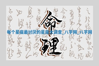 郑姓男宝宝名字精选：2026年03月10日生辰八字起名技巧