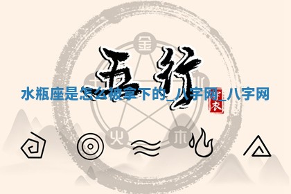 2026年02月28日出生毛姓男宝宝八字五行取名禁忌与建议
