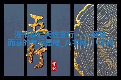 万年历2025年6月3日房屋装修推荐分析