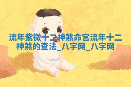 2026年公历3月动土黄道吉日查询