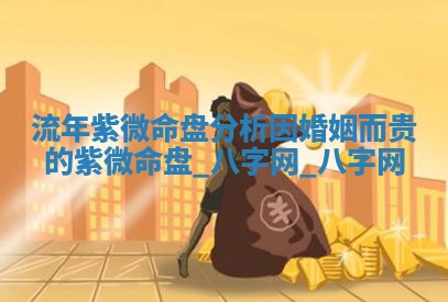 2026年3月份开店黄历丨哪几天是开业的好日子