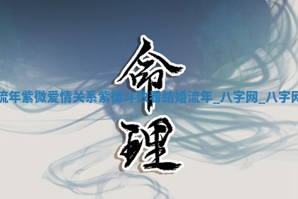 2026年公历3月动土黄道吉日查询