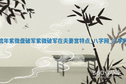 2026年公历3月动土黄道吉日查询