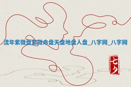 2026年公历3月动土黄道吉日查询