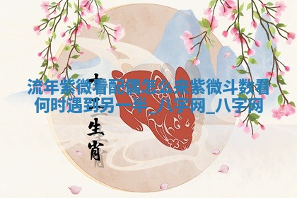 2026年公历3月动土黄道吉日查询