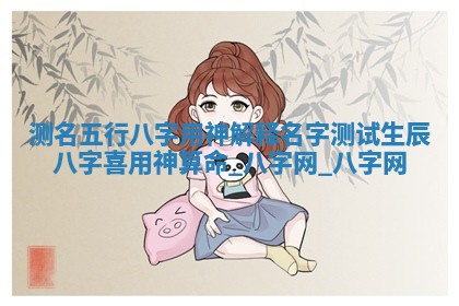 2026年3月份嫁娶良辰,哪几天是嫁娶的好日子