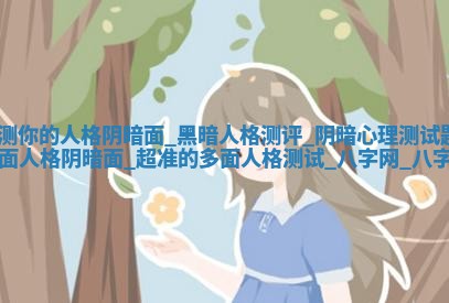 2026年3月份开店黄历丨哪几天是开业的好日子