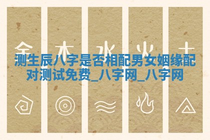 2026年3月份开店黄历丨哪几天是开业的好日子