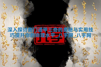 2026年3月结婚黄历择吉