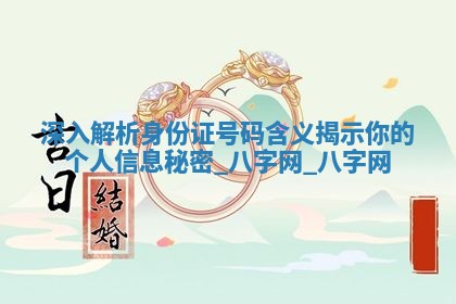 万年历2025年6月3日房屋装修推荐分析