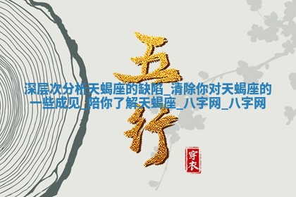 2026年3月份开店黄历丨哪几天是开业的好日子