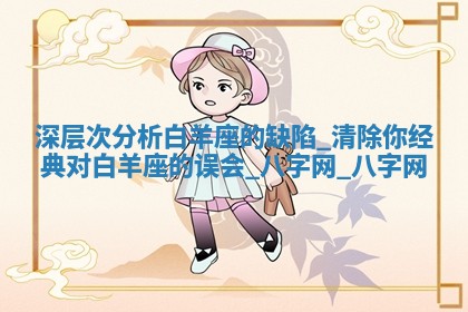 2025年10月30日财神方位,财神方位详解