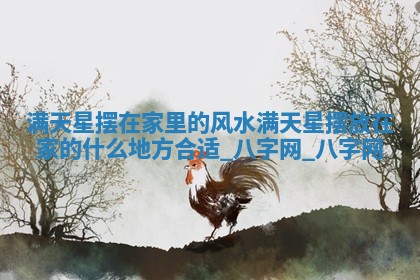 2026年02月25日农历二〇二六年正月初九出生的梁姓女宝宝取名全攻略