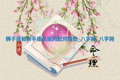 2026年02月25日农历二〇二六年正月初九出生的梁姓女宝宝取名全攻略