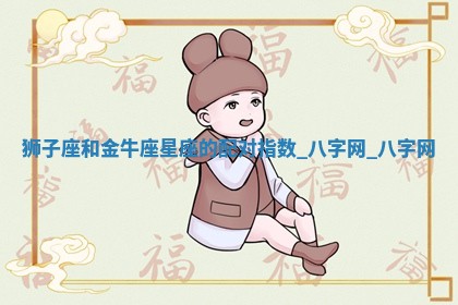 2026年02月25日农历二〇二六年正月初九出生的梁姓女宝宝取名全攻略