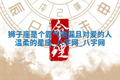 2026年3月份开店黄历丨哪几天是开业的好日子