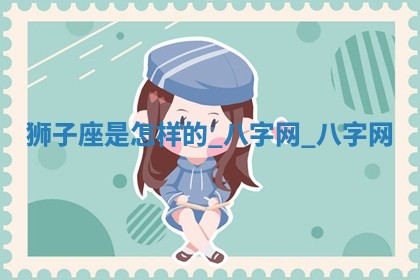 2025年10月26日老黄历财神方向