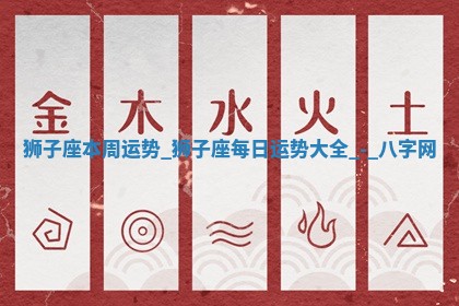 2025年10月26日老黄历财神方向