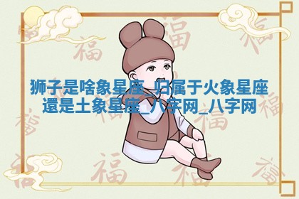 郑姓男宝宝名字精选：2026年03月10日生辰八字起名技巧