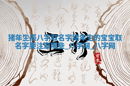 万年历2025年6月3日房屋装修推荐分析