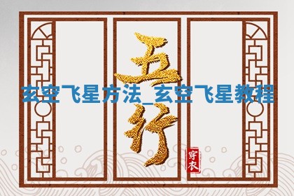 2026年3月结婚黄历择吉