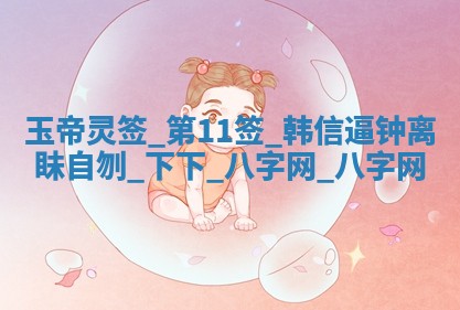 2026年公历3月动土黄道吉日查询