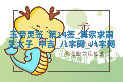 2026年3月份开店黄历丨哪几天是开业的好日子