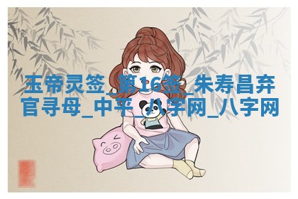 2026年公历3月动土黄道吉日查询